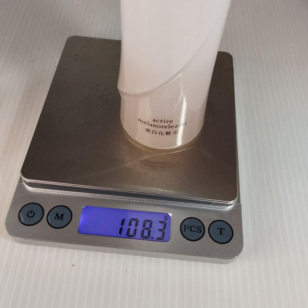 HAKU　乳液　化粧水　化粧品　5個セット