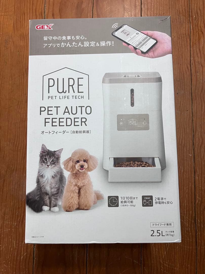 GEX PET AUTO FEEDER 2.5L 自動給餌器　犬用　猫用　新品