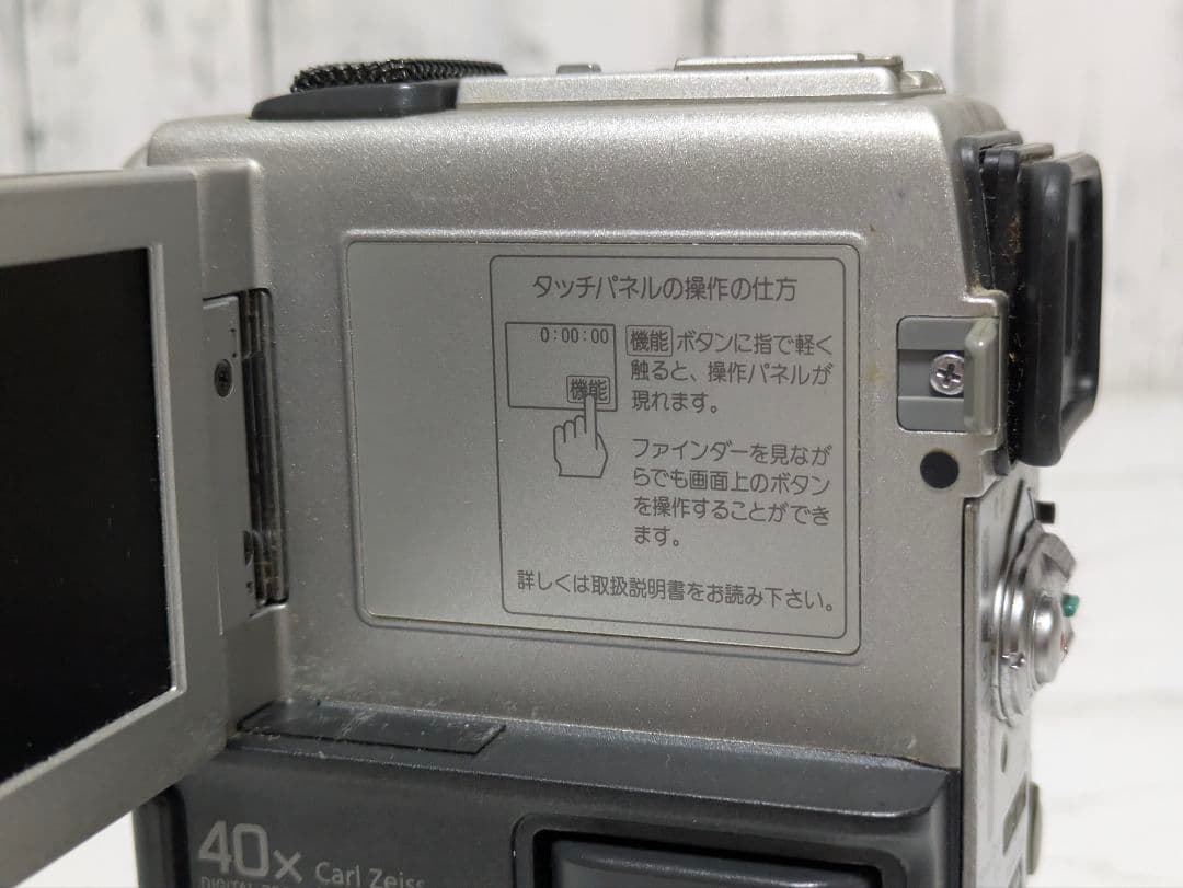 SONY　DCR-PC3　MiniDV対応　ACアダプターセット