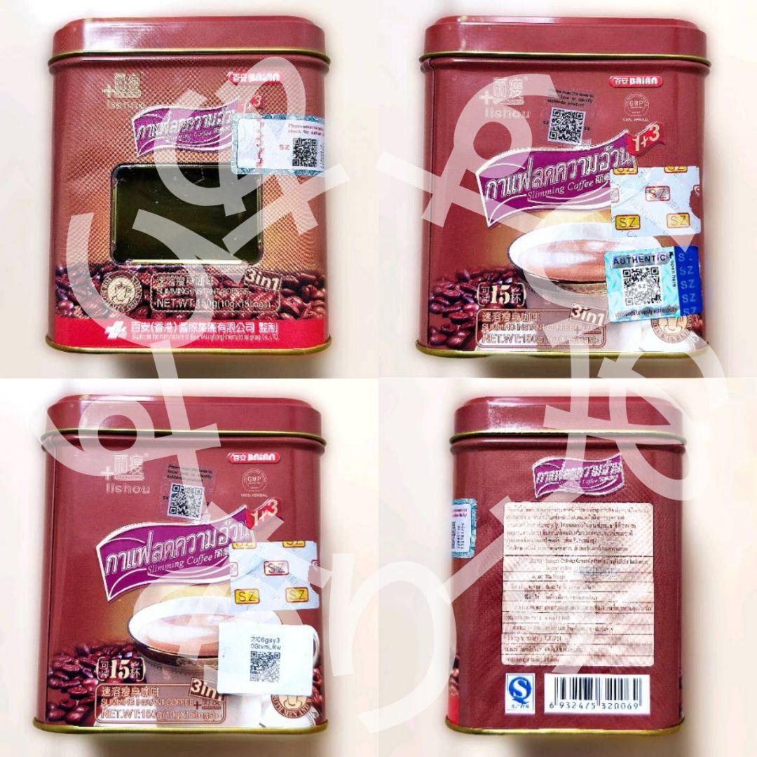 本物 Lishou coffee 5can 75bags インスタントコーヒー