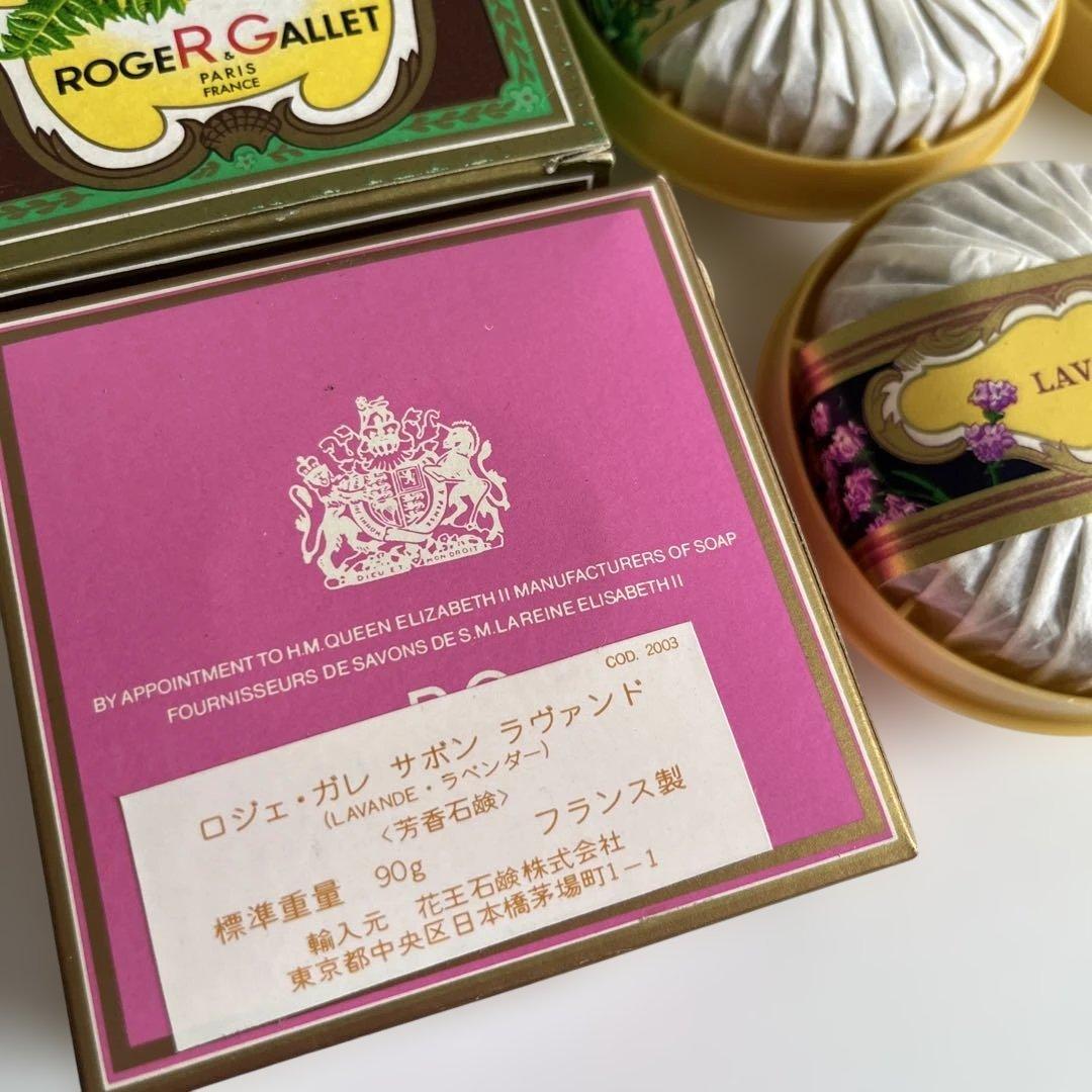 希少ROGER & GALLET ロジェガレ　サボン　オーデコロン　セット　石鹸