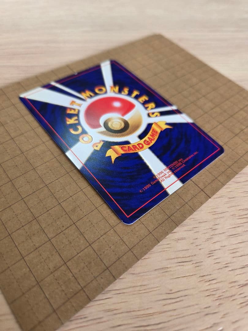 ひかるミュウ_「月刊コロコロコミック01年5月号」 PROMO 旧裏ポケモンカー