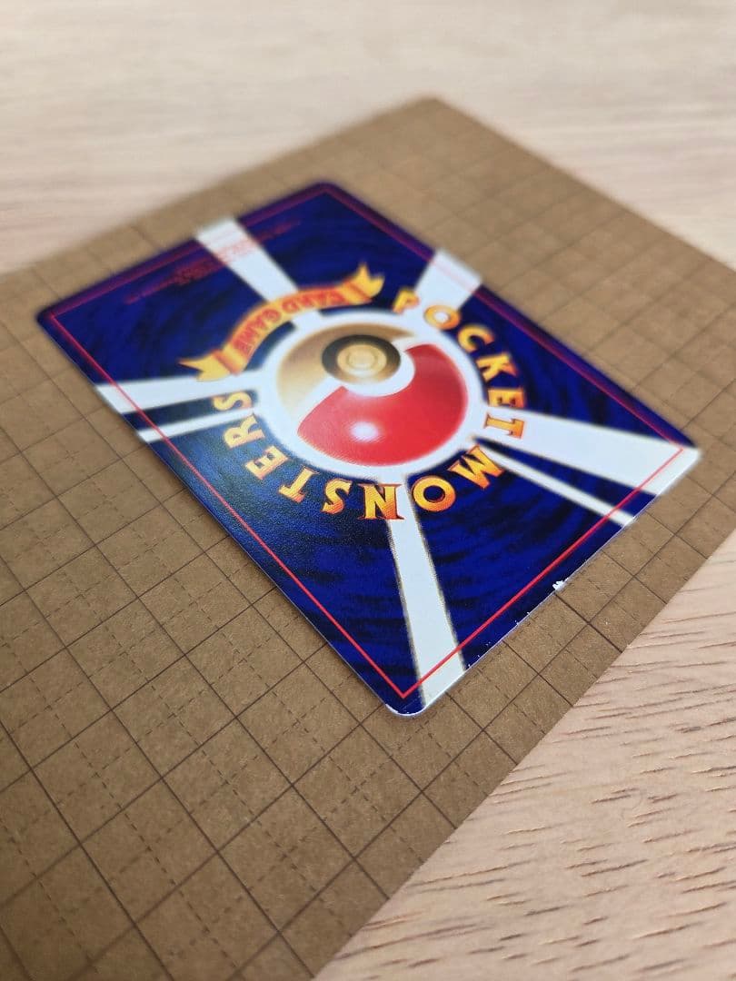 ひかるミュウ_「月刊コロコロコミック01年5月号」 PROMO 旧裏ポケモンカー