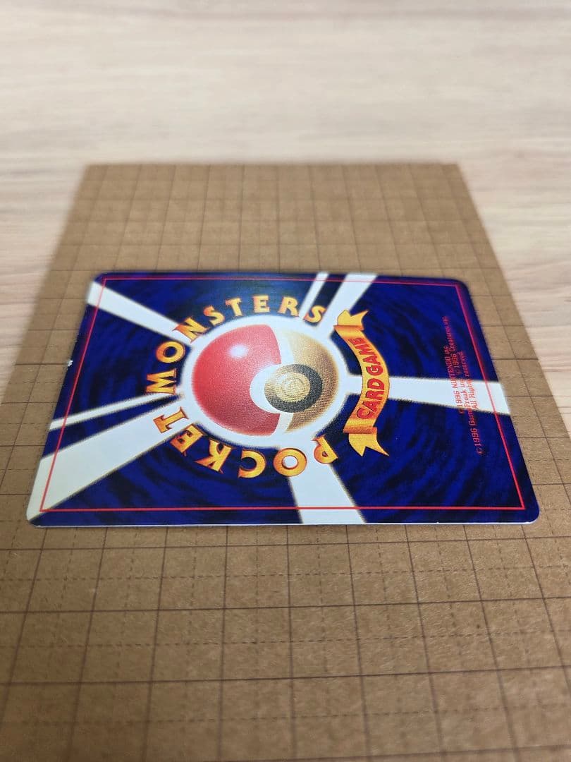 ひかるミュウ_「月刊コロコロコミック01年5月号」 PROMO 旧裏ポケモンカー