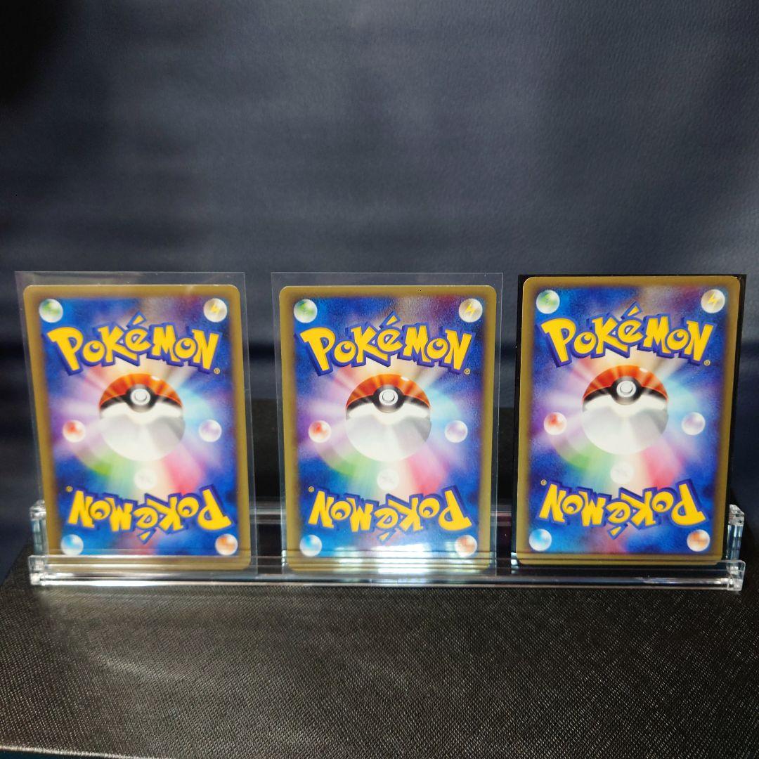 ポケモンカードeシリーズ　ヒトカゲ　リザード　リザードン進化セット