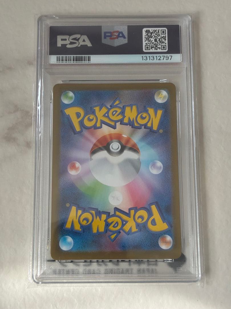 ポケモンカード　キョジオーンar psa10