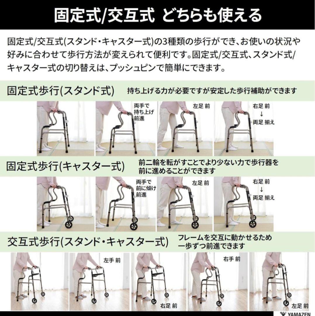 【未使用品】折りたたみ式歩行器 軽量アルミ製