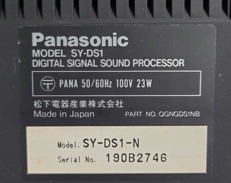 ■■Panasonic　SY-DS1 デジタルシグナルサウンドプロセッサー