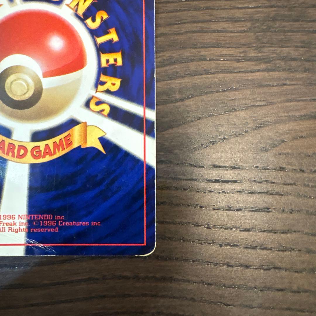 ひかるセレビィ LV.18 ポケモンカード ★★★ [旧裏面] 闇、そして光へ…