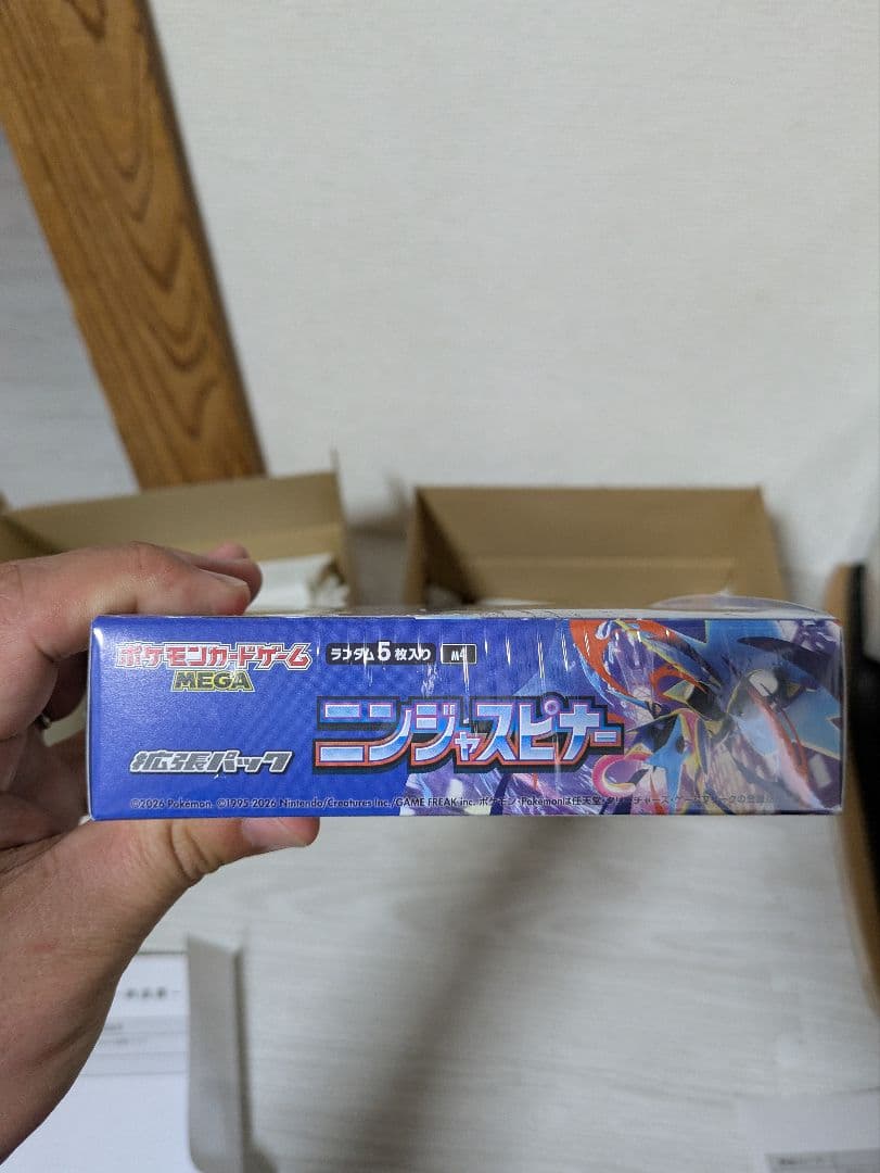 ポケモンカードゲーム 未開封　シュリンク付き　当選品