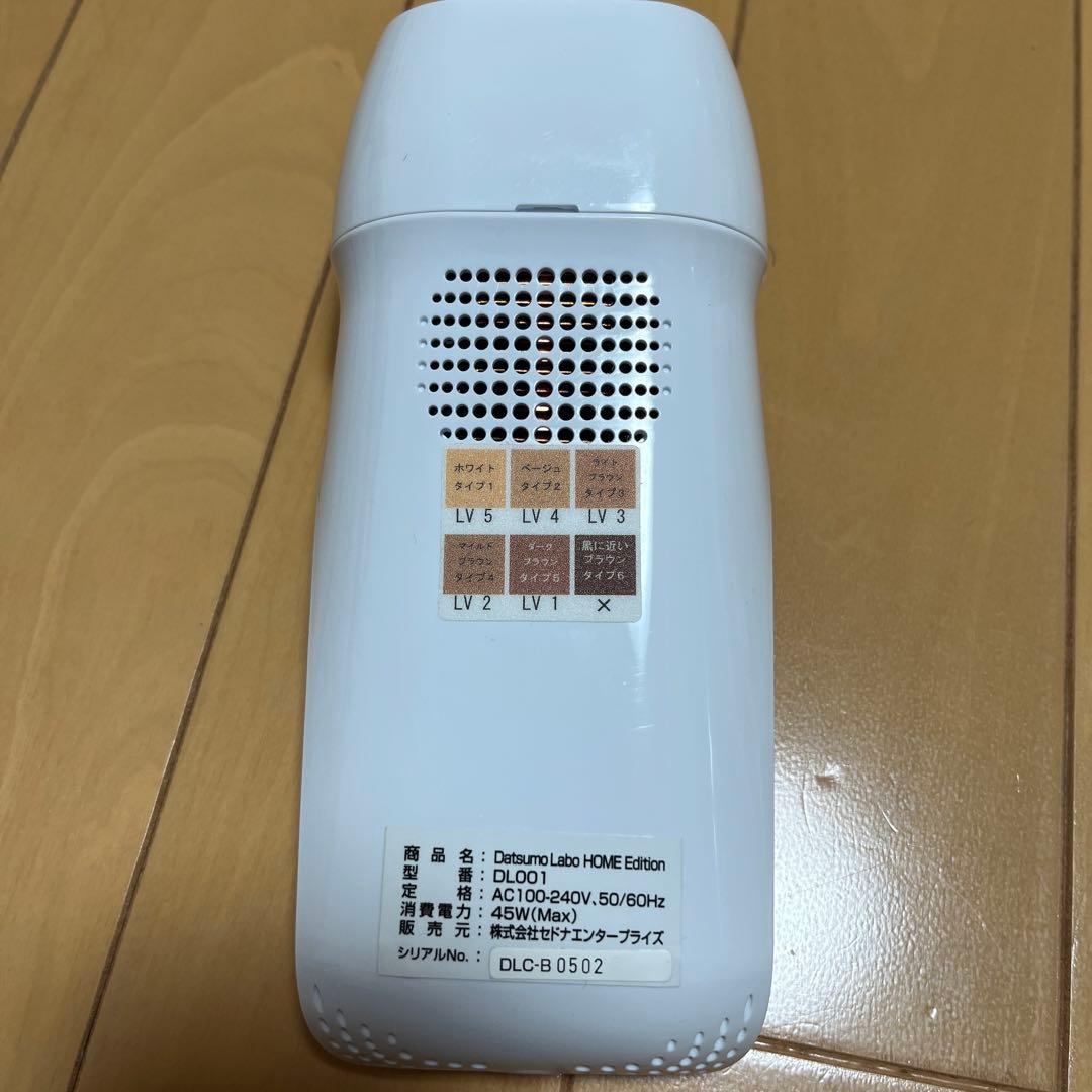 ！！セール！！✩脱毛ラボホームエディション✩ 消毒済　脱毛器　自宅　値下げOK