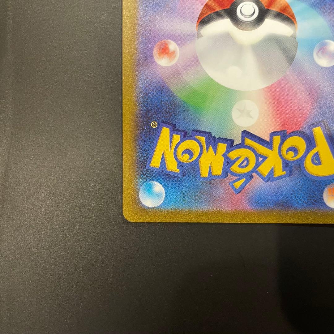 ニンフィア：YU NAGABA × ポケモンカードゲーム PROMO 長場