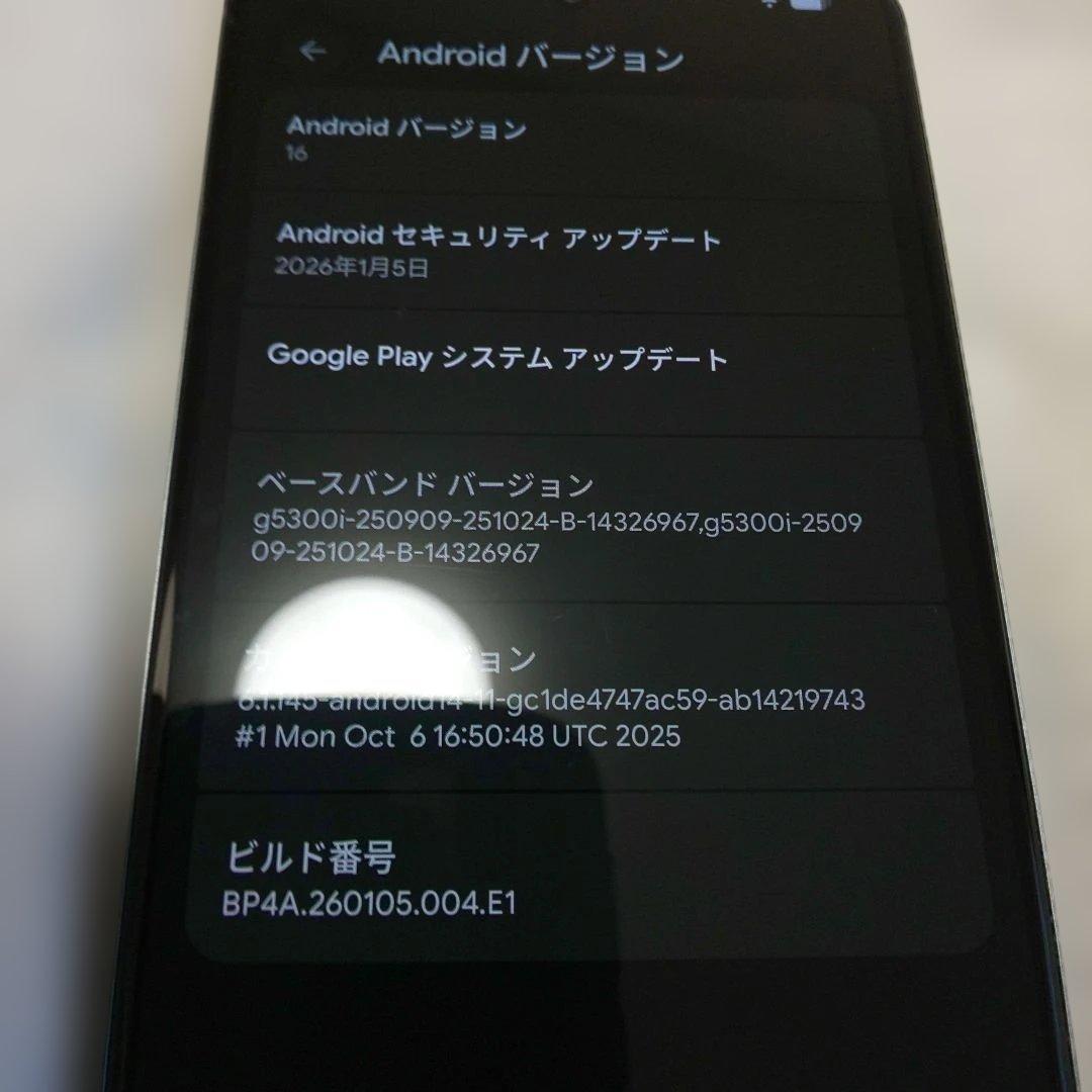 Google Pixel8 SIMフリー