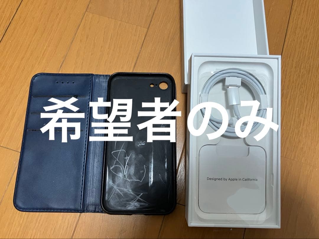 Apple iPhone se3 128GBミッドナイト　本体 ジャンク