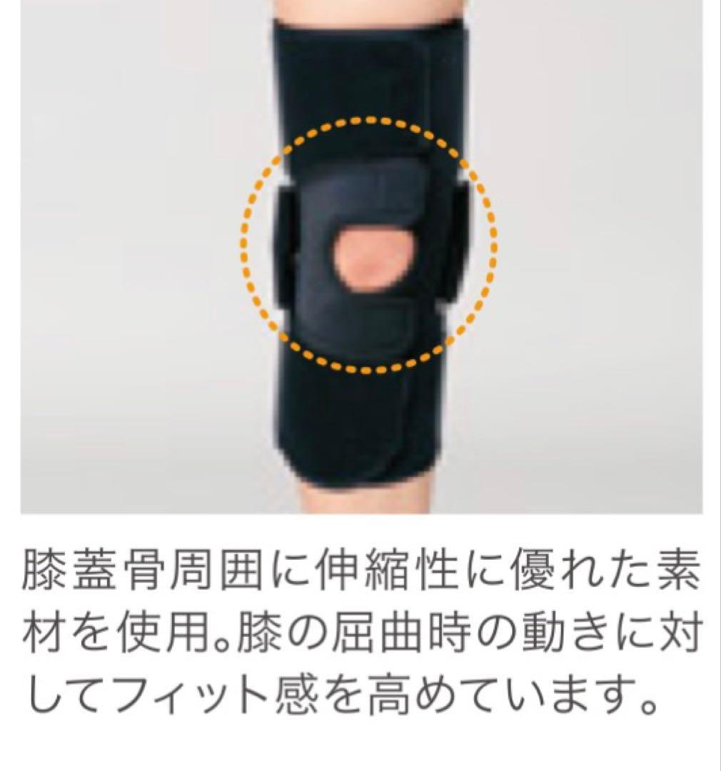 【使用1回美品】日本シグマックス エクスエイド ニーライトスポーツ3 M