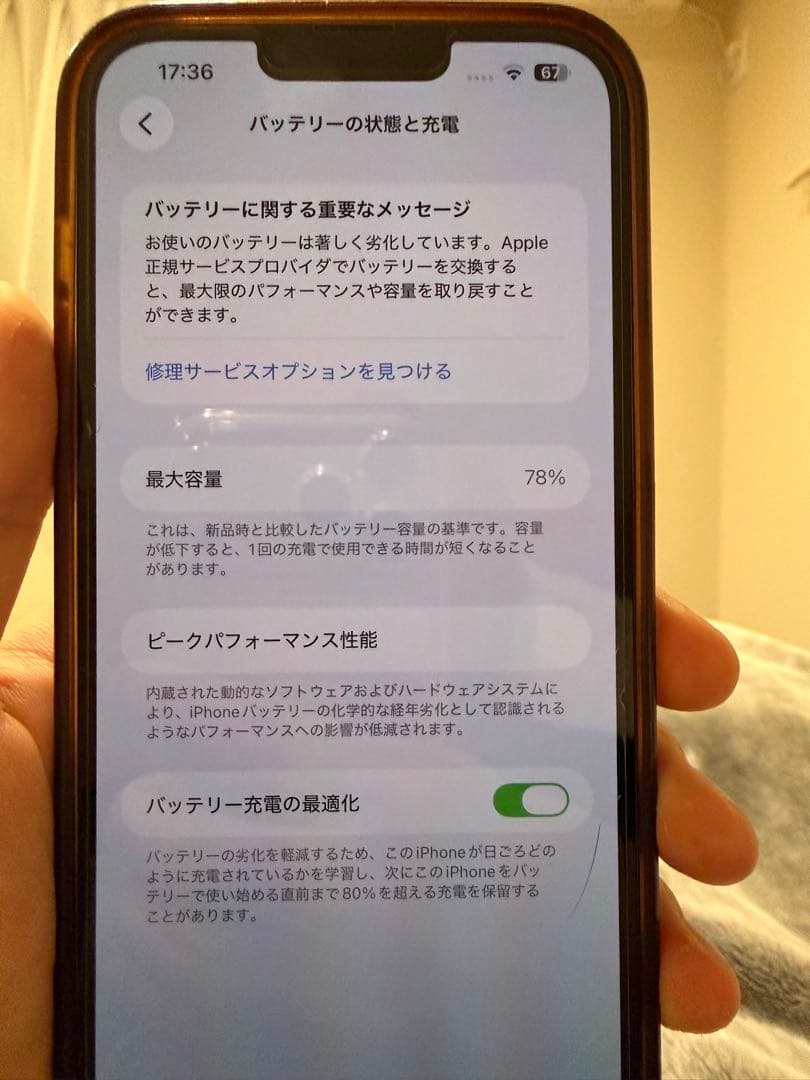 Apple iPhone 13 Pro max 128GB ゴールド 本体