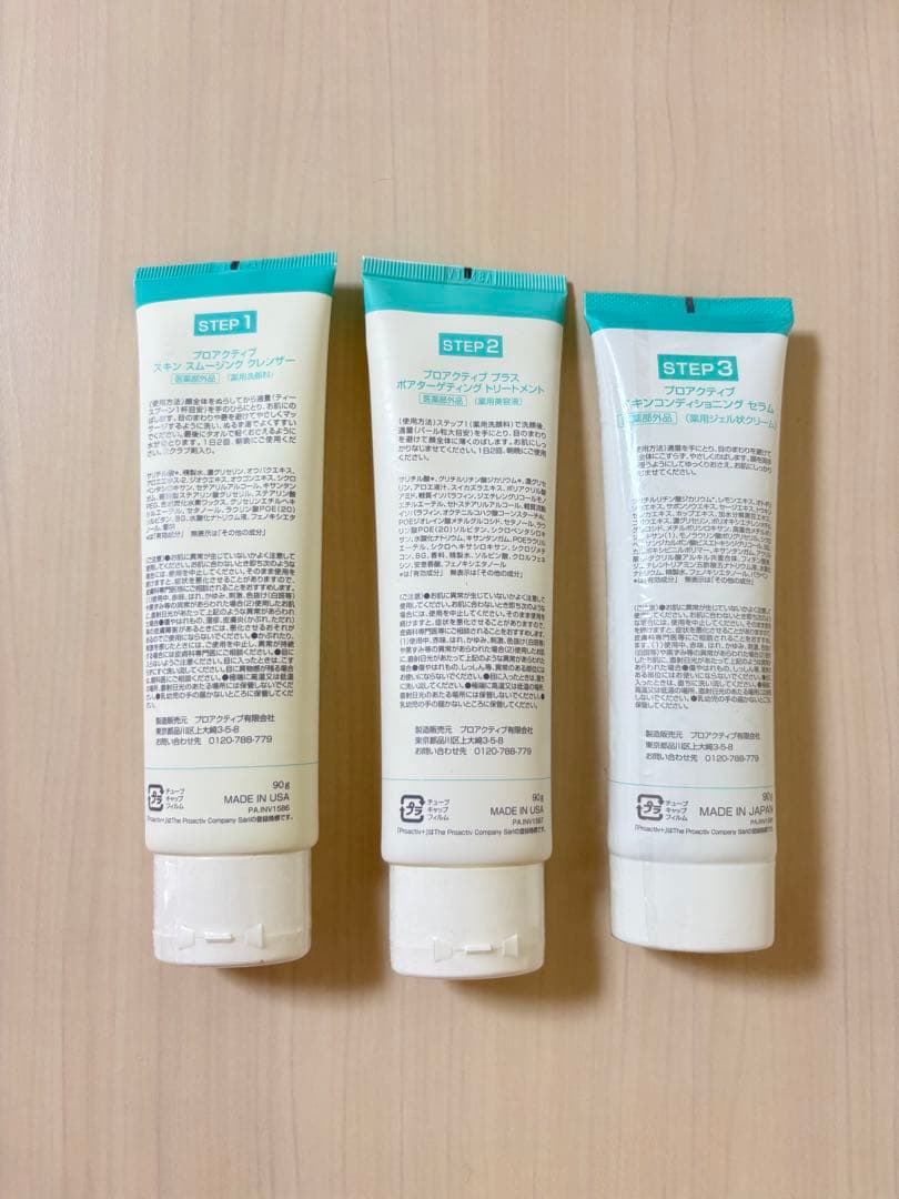 proactiv+ スキンケア 11点セット 90g プロアクティブ