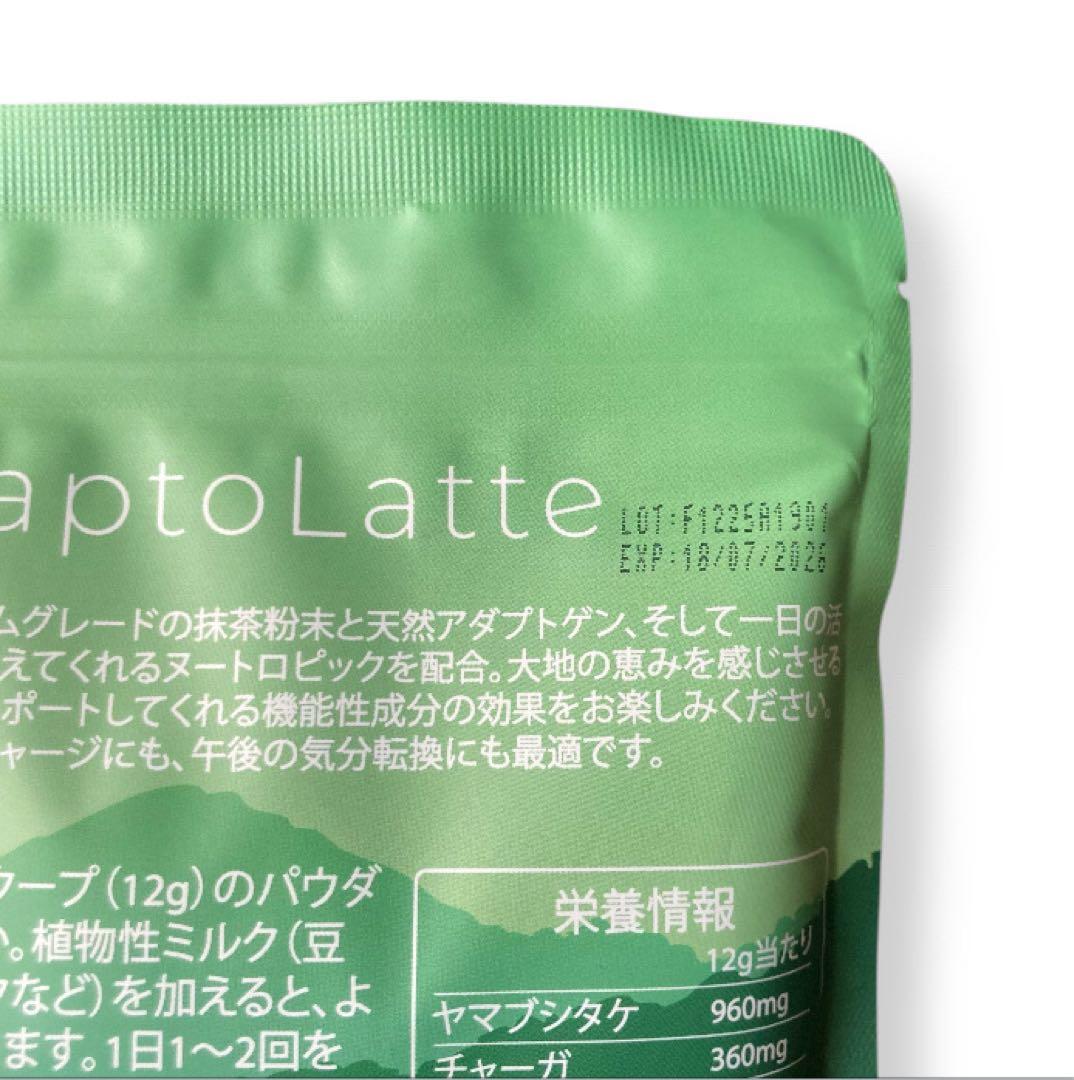 ＼即日発送！／AdaptoLatte★ アダプトラテ 抹茶360g 機能性キノコ