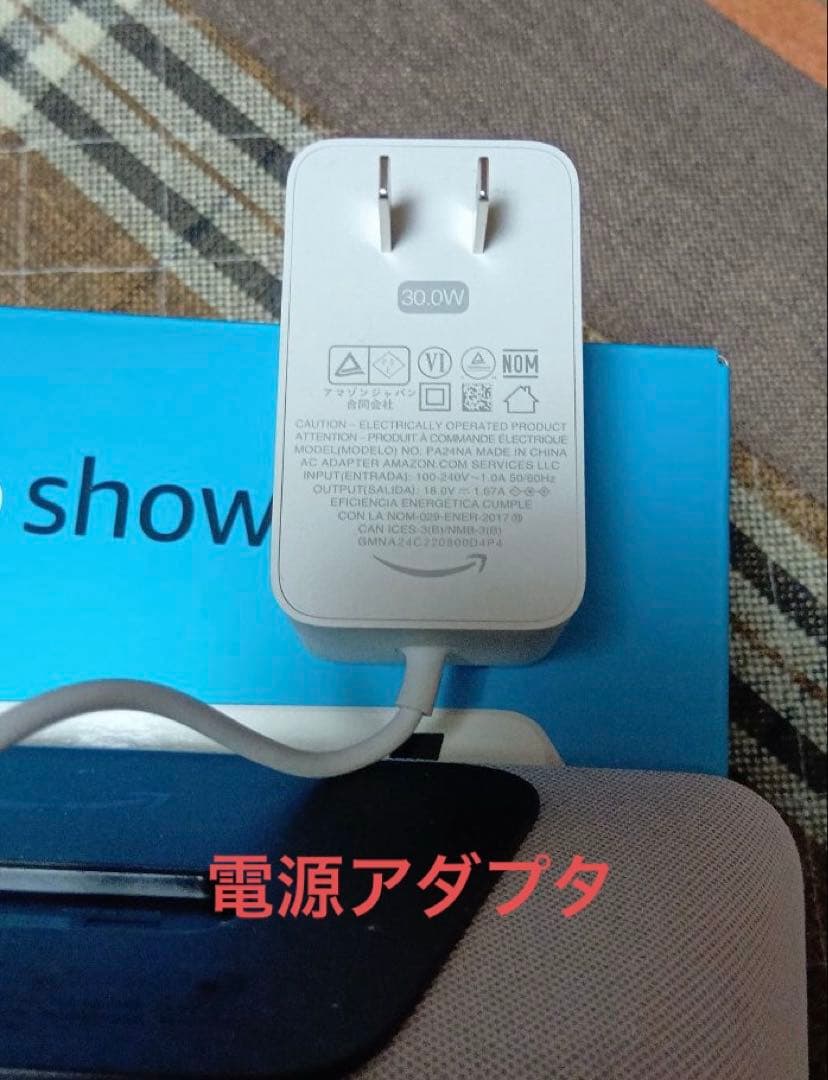 【中古】Amazon echo show 8 （第2世代）