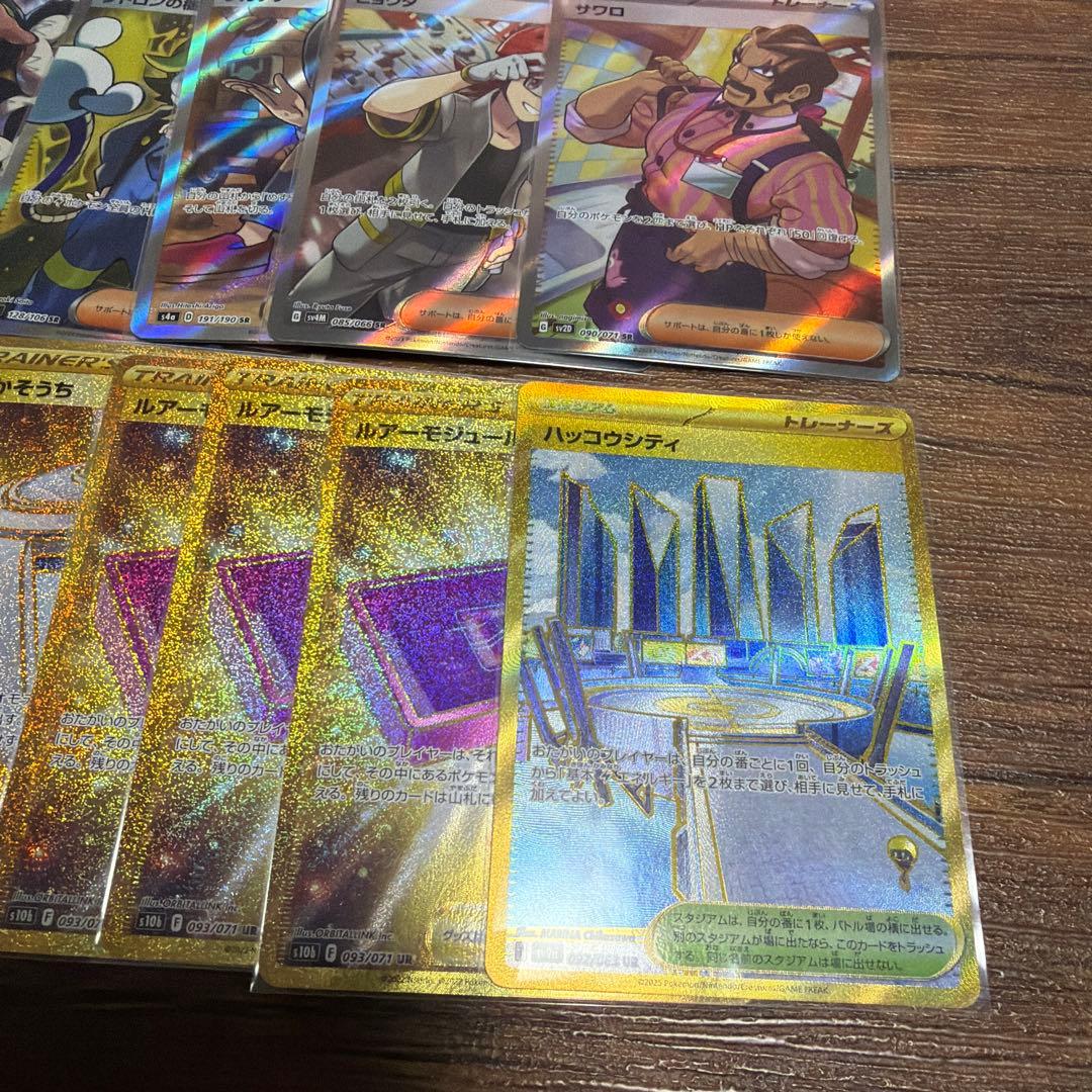 ポケモンカードまとめ売り　ポケカまとめ売り