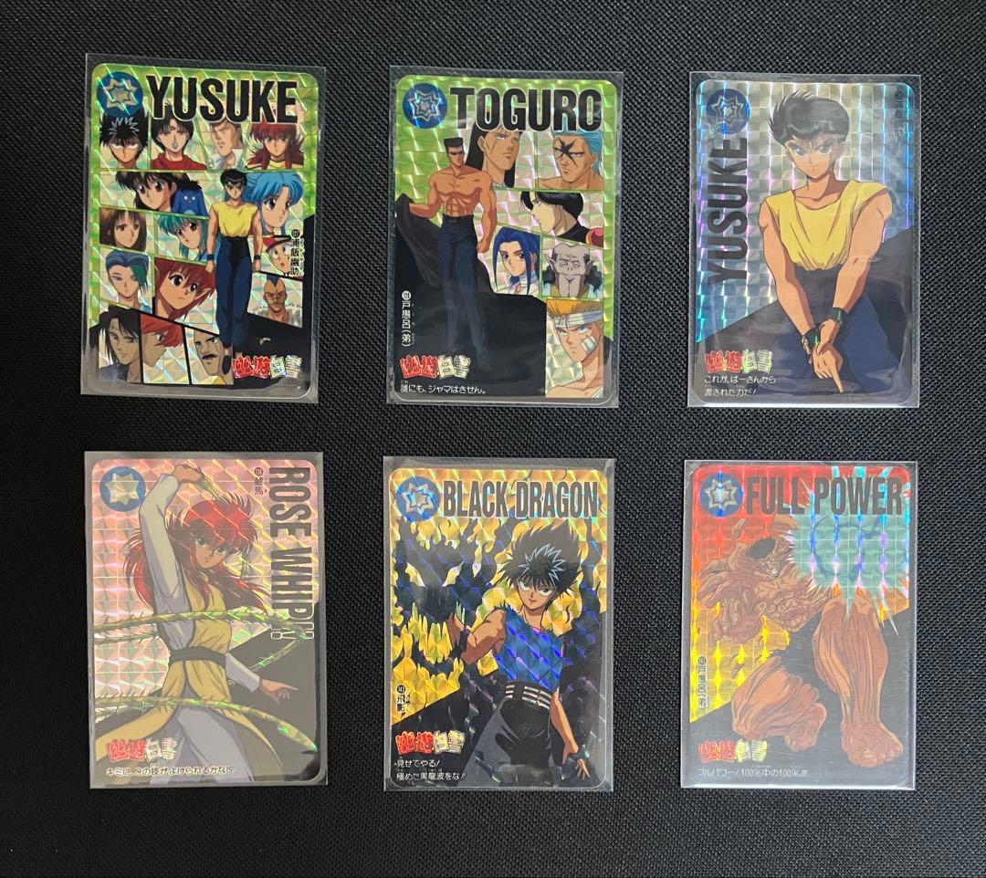 幽遊白書 カードダス 本弾 294枚フルコンプリート品