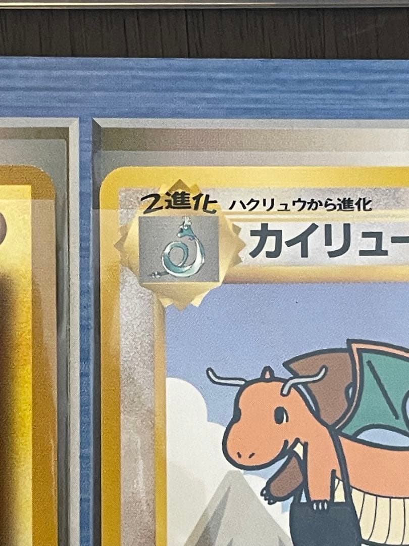 【超超超激レア‼️】コロコロ「なみのりピカチュウ」 ANA 「空飛ぶピカチュウ」