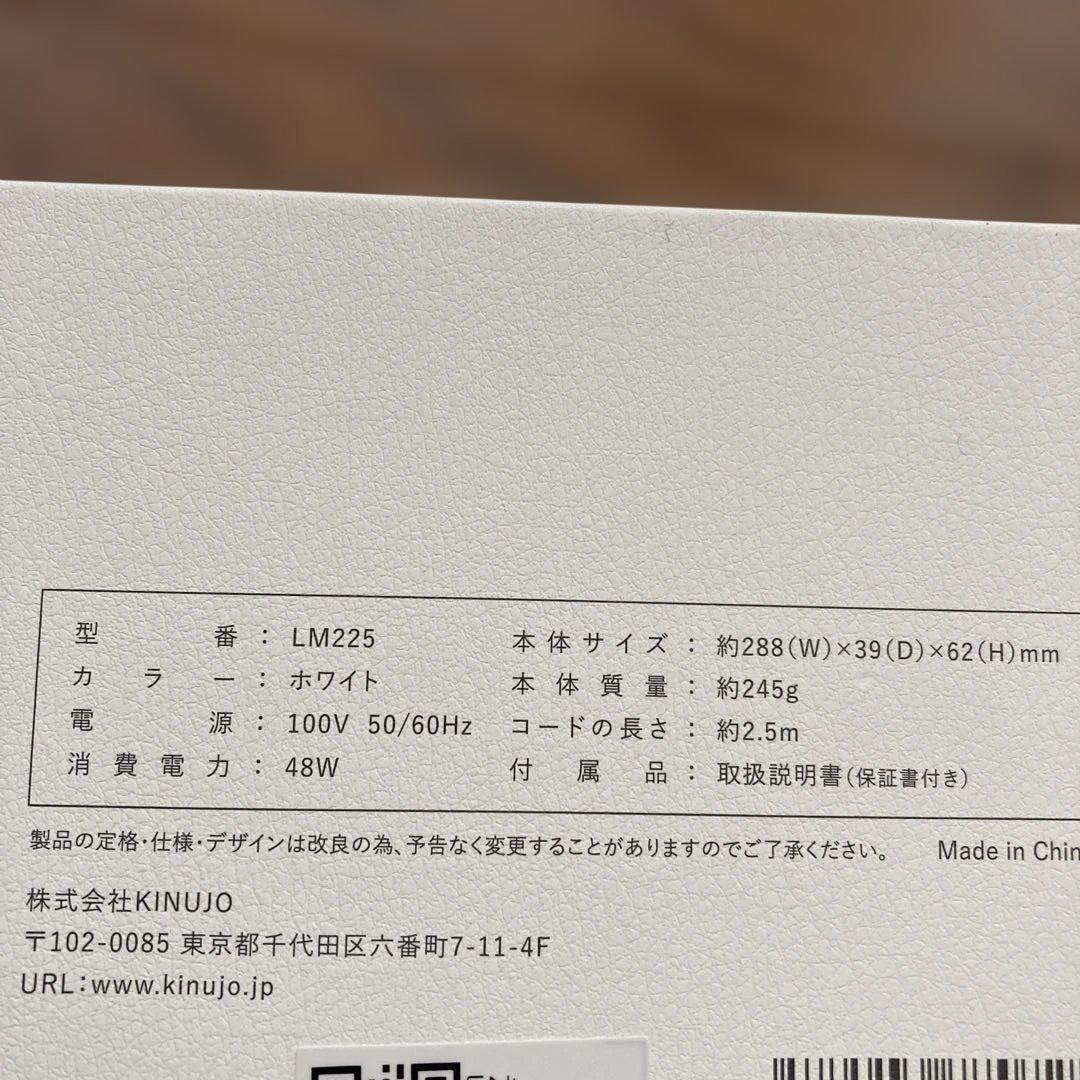 【新品未開封】絹女KINUJO ストレートアイロン パールホワイト LM225