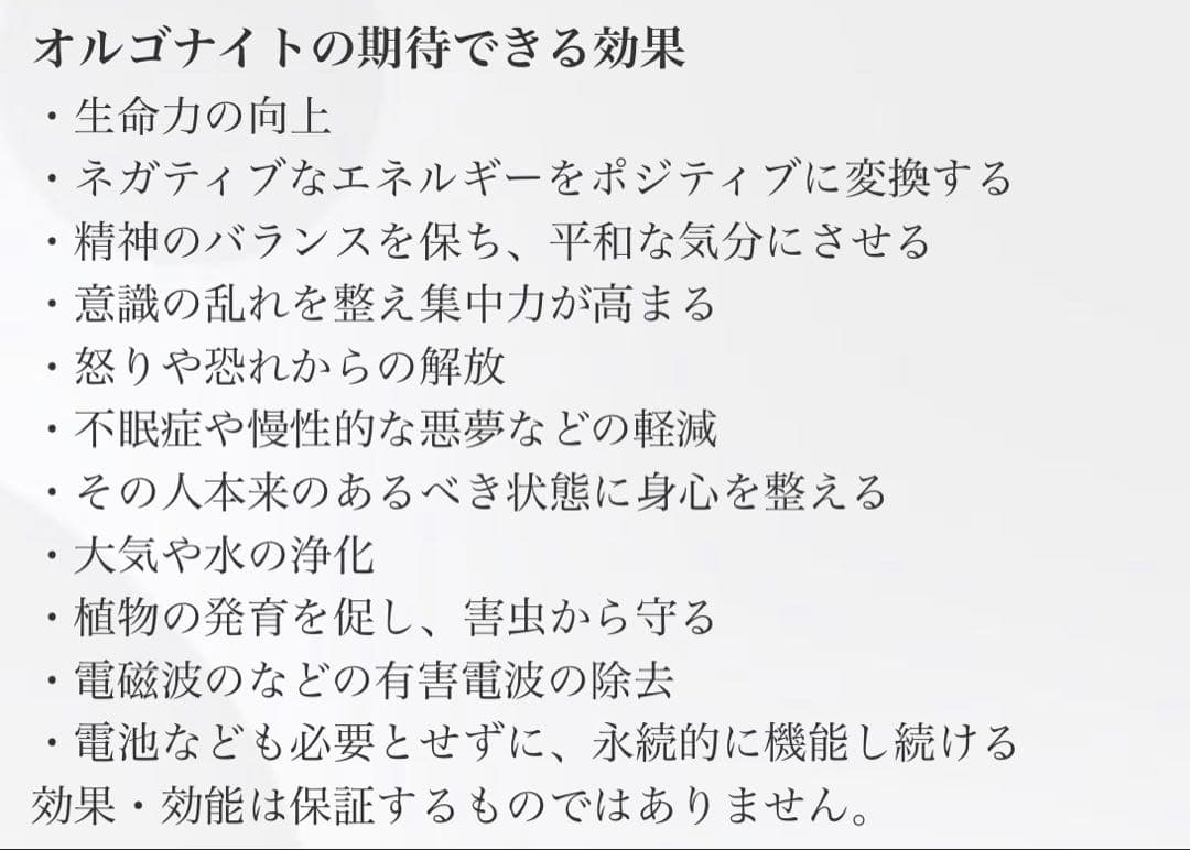 ちょこぼんや様☆ 専用ページ 四神水晶＆乙女水晶ブレスレット