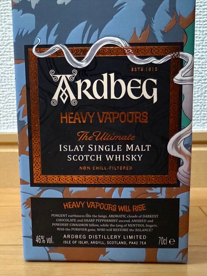 【極上】Ardbeg Heavy Vapours 700ml 46%