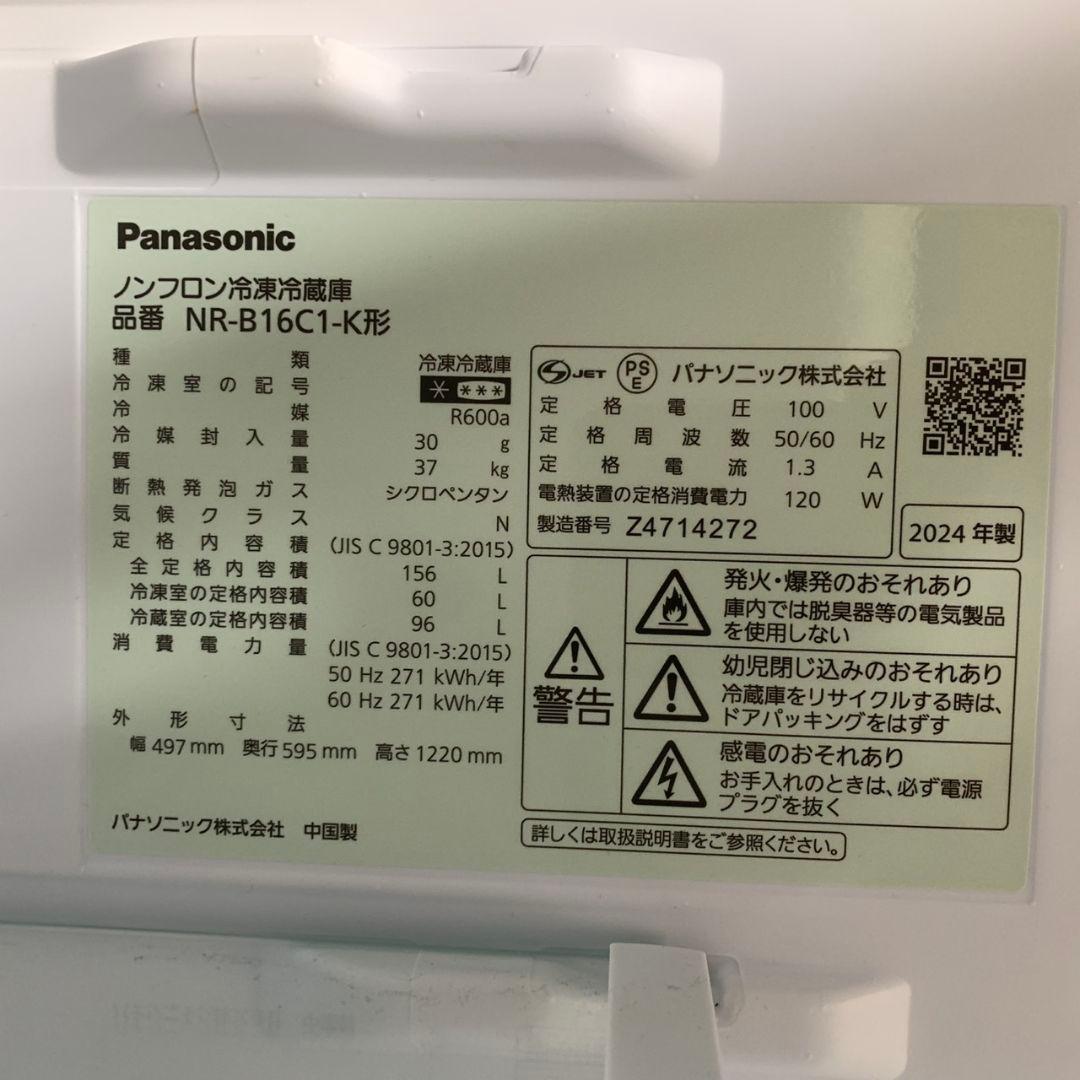 K308 Panasonic 冷蔵庫 洗濯機 電子レンジ 家電3点セット