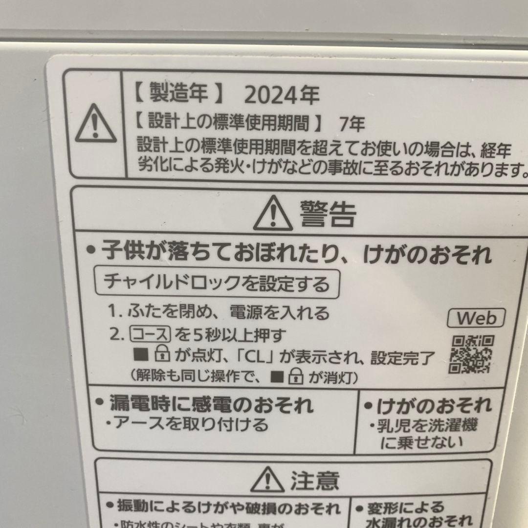 K308 Panasonic 冷蔵庫 洗濯機 電子レンジ 家電3点セット