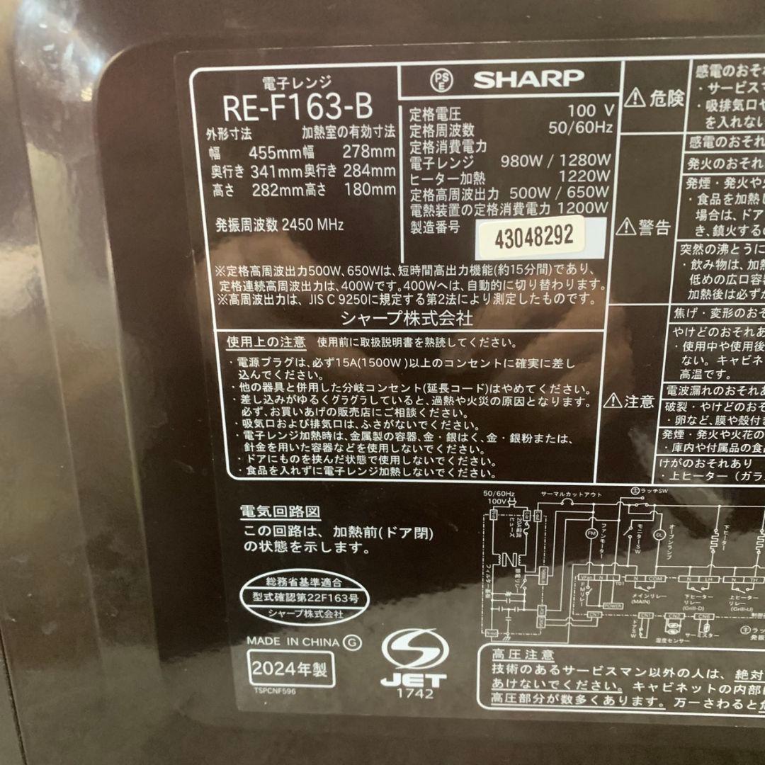 K308 Panasonic 冷蔵庫 洗濯機 電子レンジ 家電3点セット