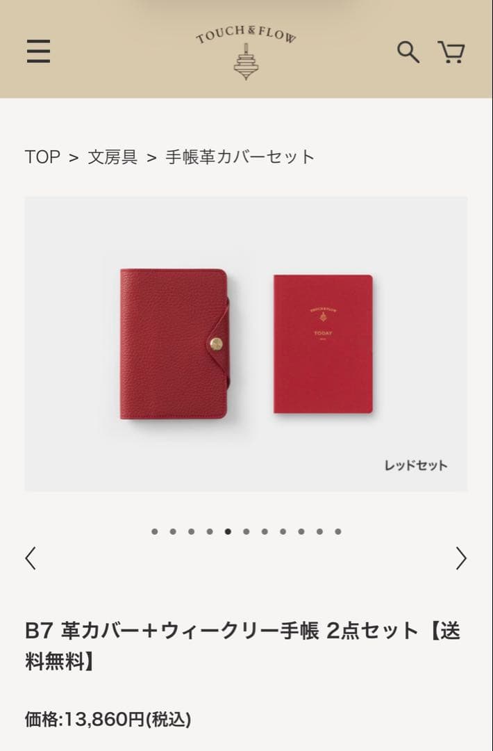 【専用ページ】 A.メロディ女史正規証明書付きスーパーセブン原石＆エネルギー手帳