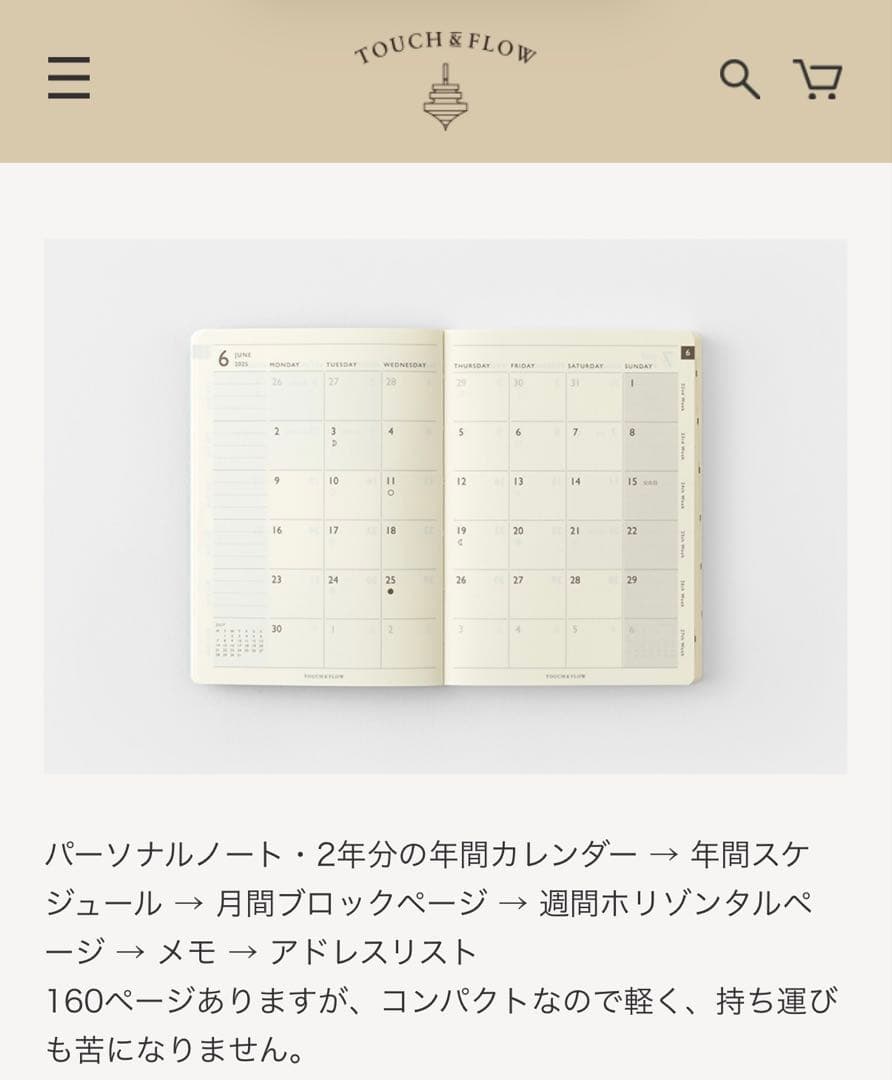 【専用ページ】 A.メロディ女史正規証明書付きスーパーセブン原石＆エネルギー手帳