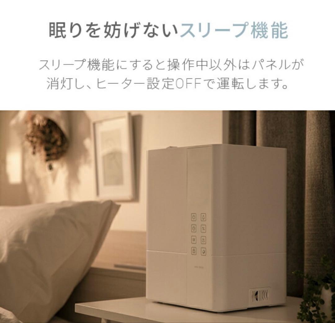 モダンデコ【美品】UV除菌機能付きハイブリット加湿器　グレージュ