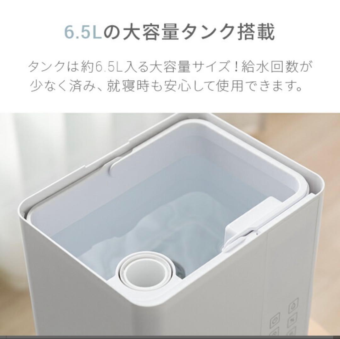 モダンデコ【美品】UV除菌機能付きハイブリット加湿器　グレージュ
