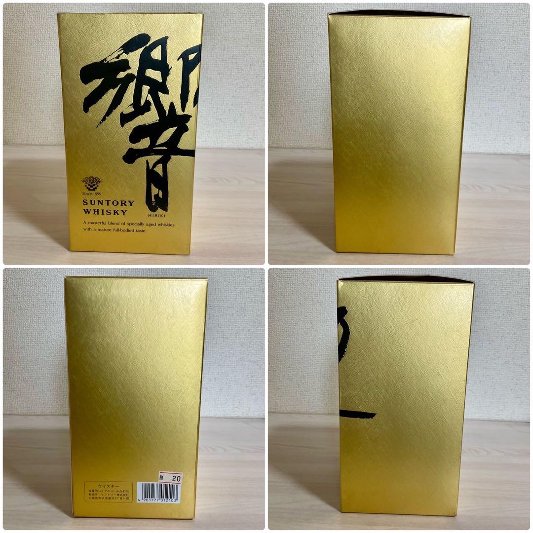 SUNTORYHIBIKI ウイスキー 響 17年 ゴールド 金キャップ 750