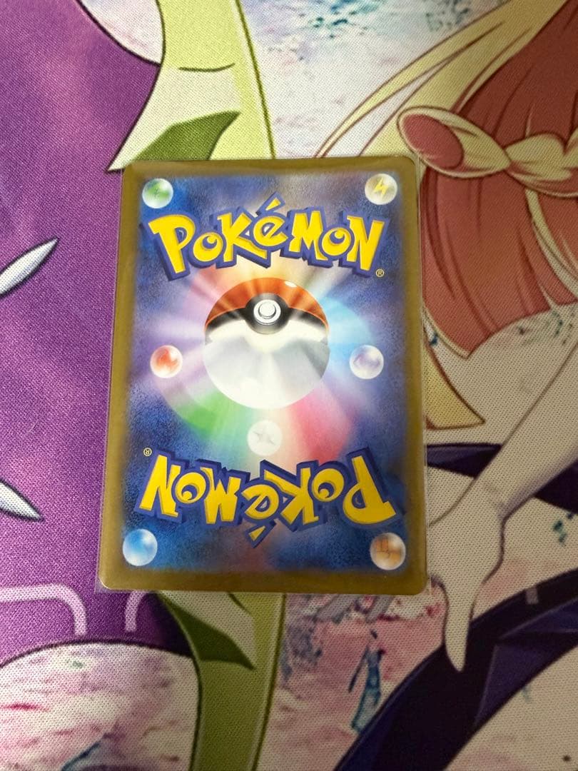 【ポケカ引退】がんばリーリエSR入り！ポケモンカードまとめ売り