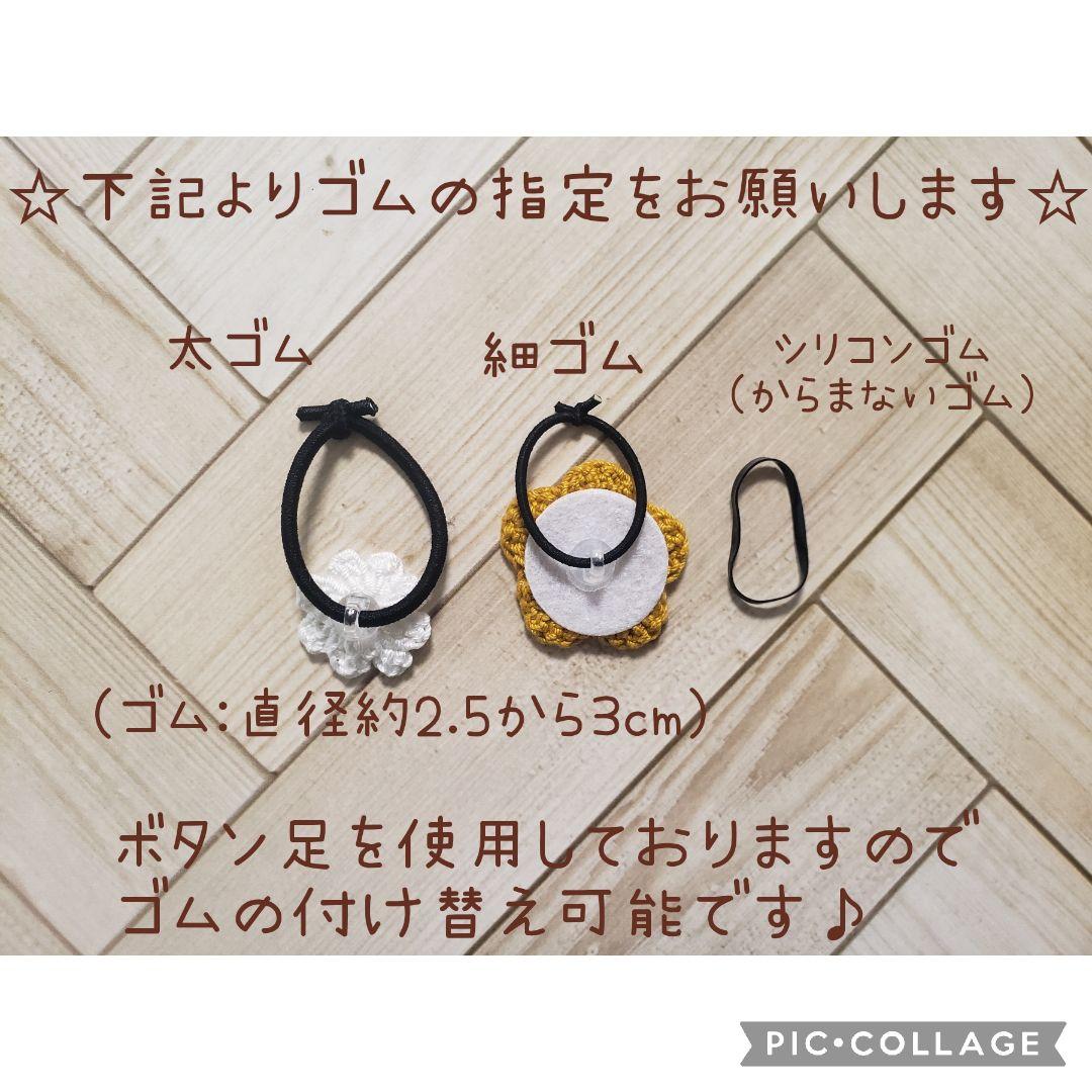 ヘアゴム　ベビーヘアクリップ　ぷっくりいちご×レースリボン１〜２