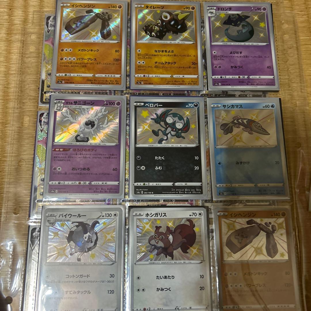 ぽ*様 ポケモンカード 引退品　s、ssr まとめ売り