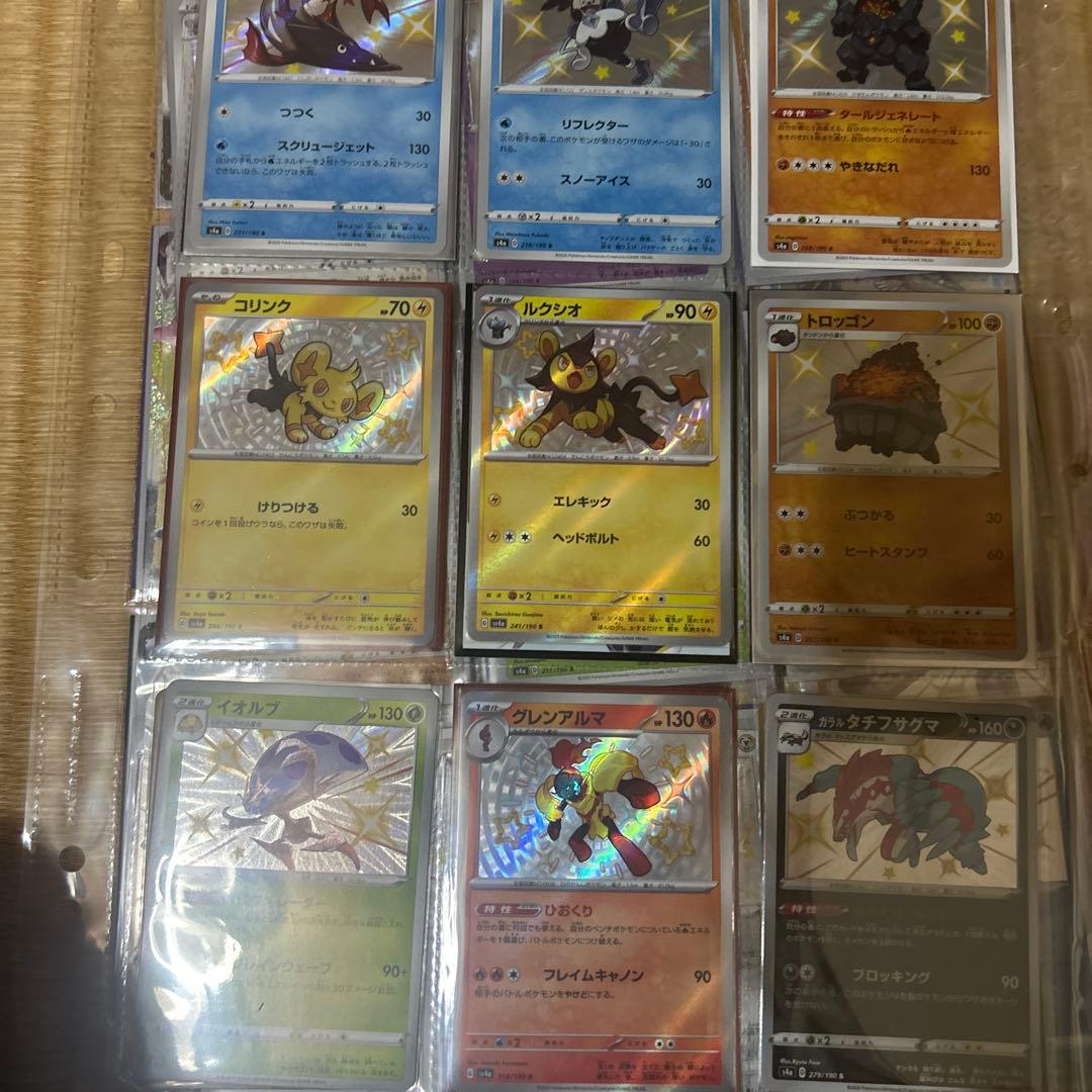 ぽ*様 ポケモンカード 引退品　s、ssr まとめ売り
