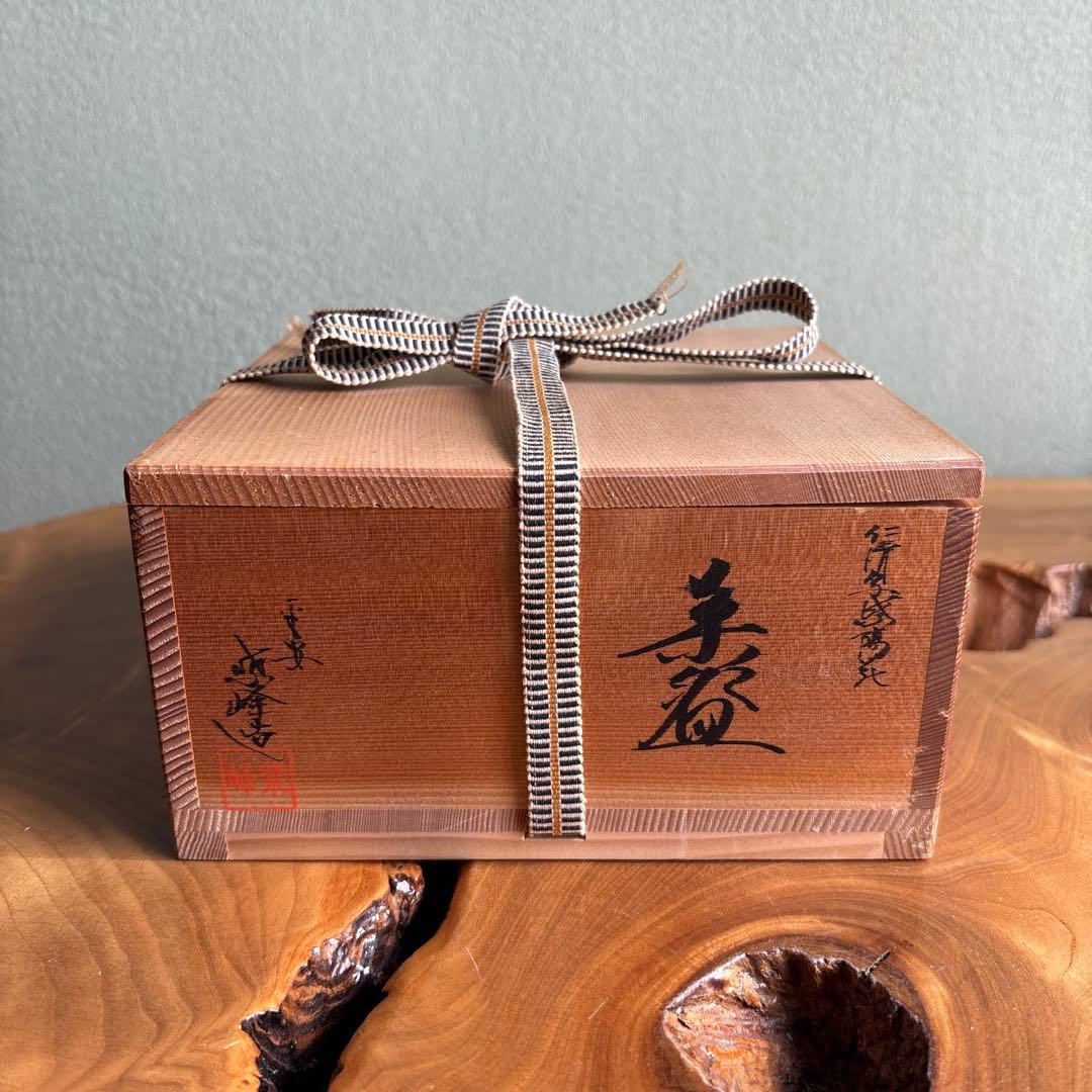 仁清紫陽花 平安紫峰造 共箱 平茶碗 抹茶碗 茶道具