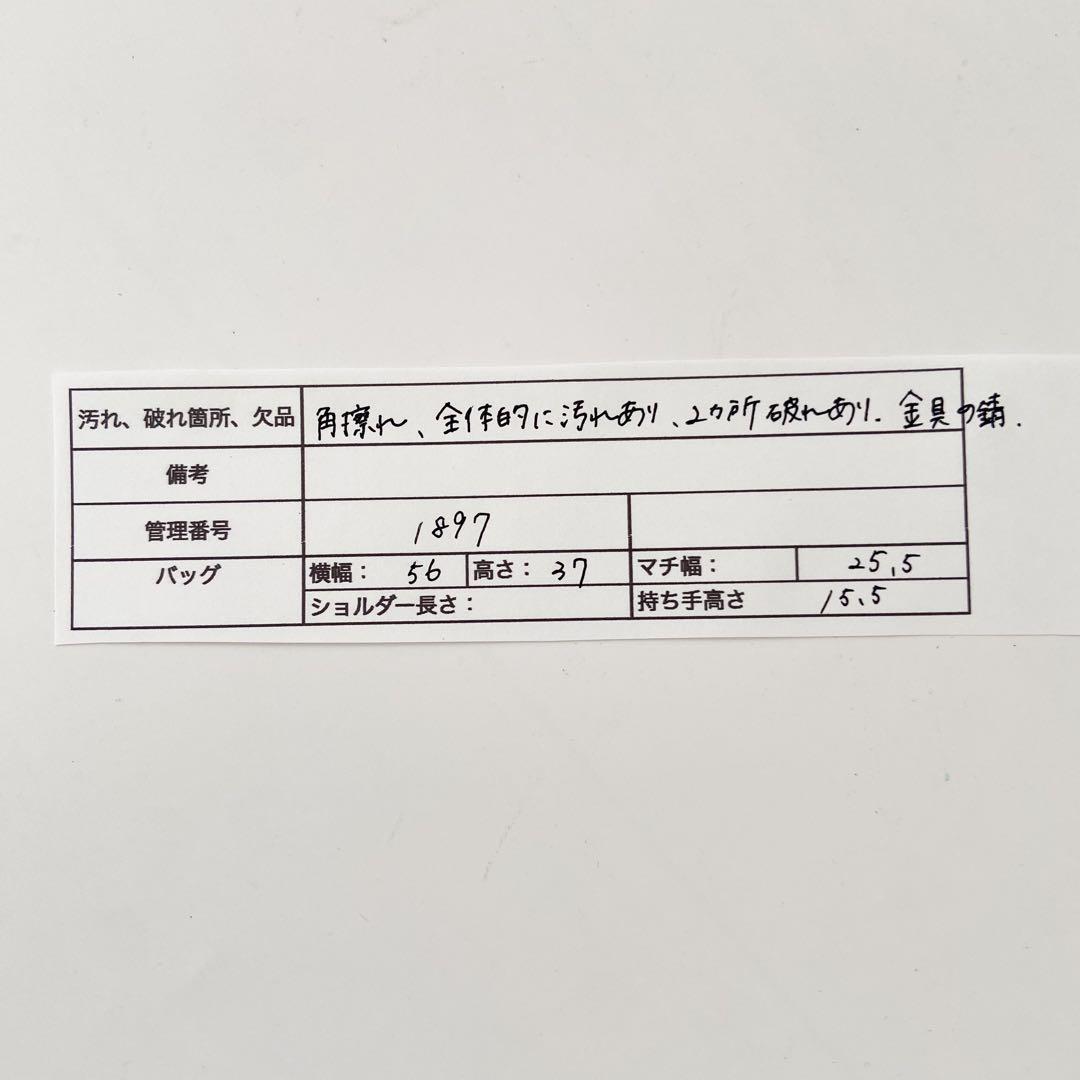 希少　Burberry ボストン　キャリーバッグ　PVC ノバチェック　大容量