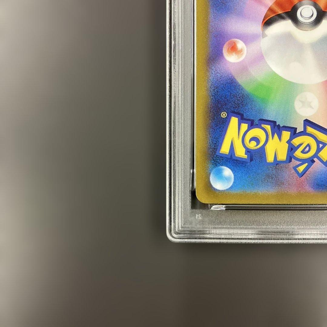 アルセウスVSTAR UR psa10 ポケモンカード