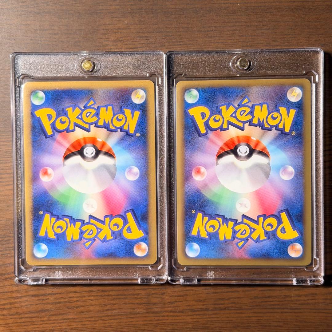 【美品】引退品ポケカ　デルタ種　ひかる系　その他