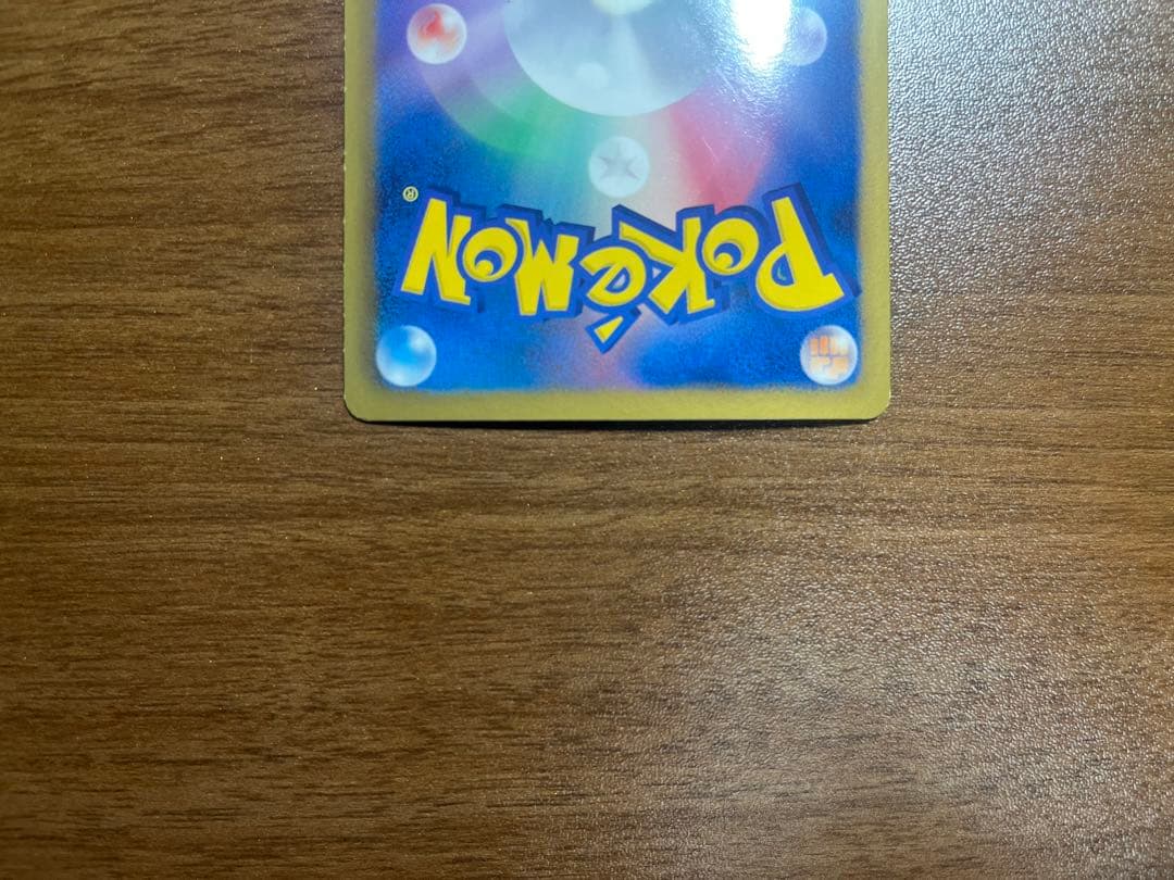 ポケモンカード　みんなのワクワクバトル　箱なし