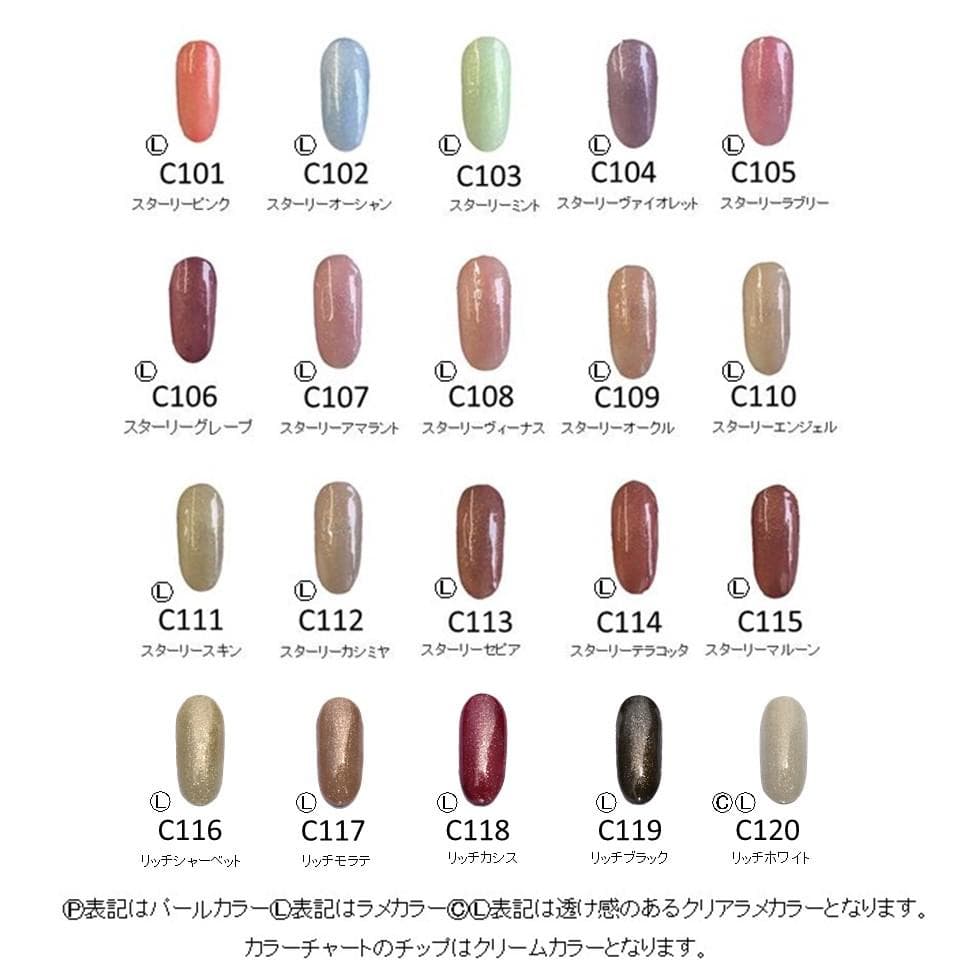 【1色から購入OK】 ジェルネイル 150色セット カラージェル 冬ネイル