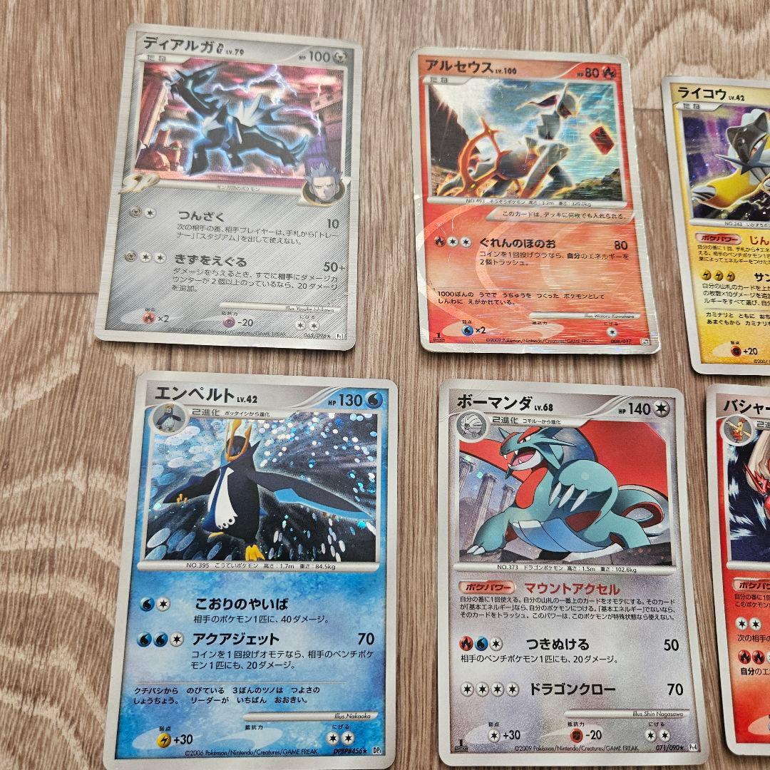 ポケモンカード ポケカ まとめ DP ADV レア キラ 20枚 セット 昔 3