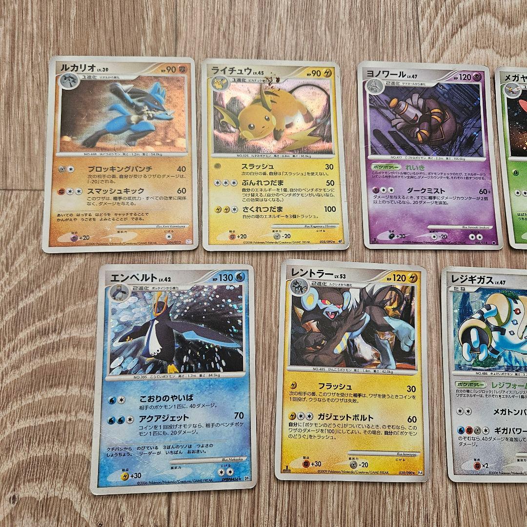 ポケモンカード ポケカ まとめ DP ADV レア キラ 20枚 セット 昔 3