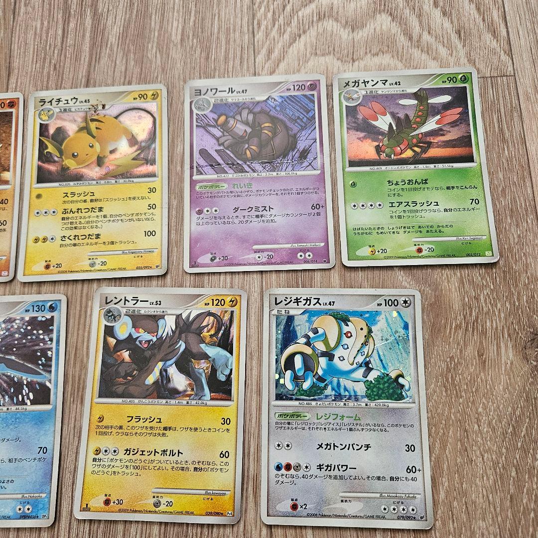 ポケモンカード ポケカ まとめ DP ADV レア キラ 20枚 セット 昔 3